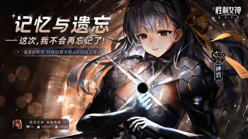 神罚角色形象展示，造型冷峻神秘，眼神坚定而复杂