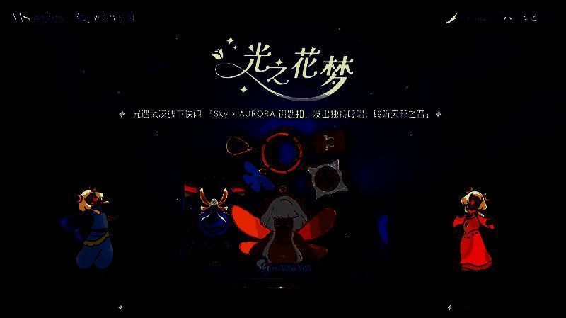 光之子手持AURORA系列周边合影留念，笑容灿烂