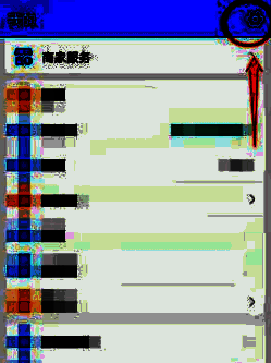 支付宝设置页面展示支付设置选项