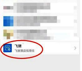解约确认页面提示用户点击右上角解约按钮