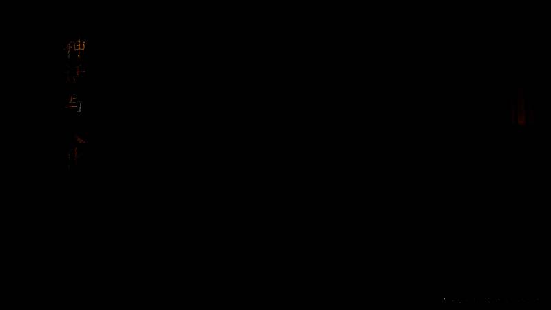 《下一站：青城》游戏场景截图，展现古代城镇与山水交融的世界