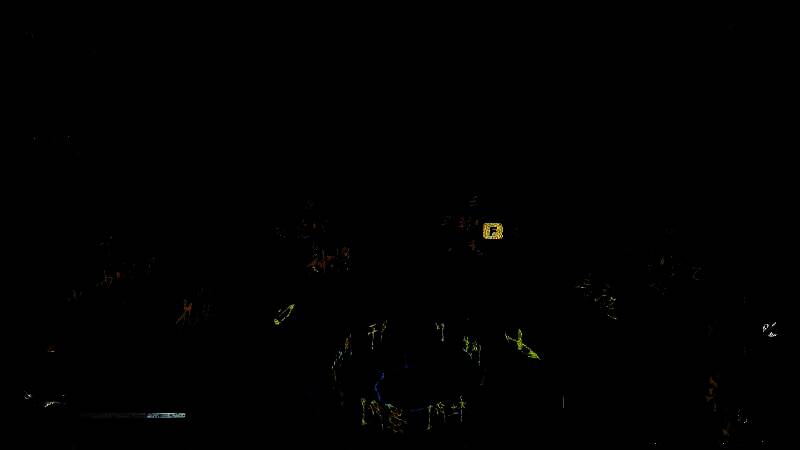 《下一站：青城》全景俯瞰图，展现宏大世界设定与地形多样性