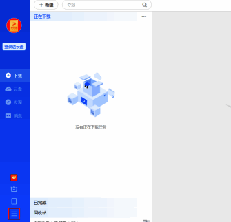 迅雷设置中心界面，左侧列出各项设置分类