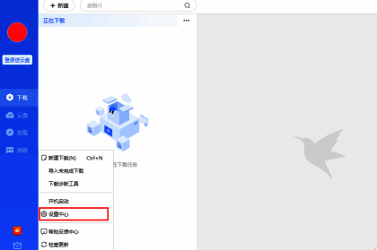 迅雷高级设置界面，显示多项隐藏功能开关