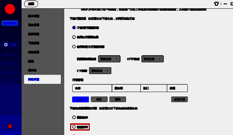 迅雷影音播放器界面预览，显示正在播放的视频窗口