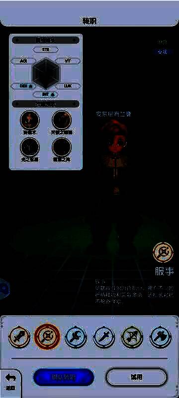 服事职业加点树状图解，清晰展示暴力/驱魔/赞美三大分支发展路径