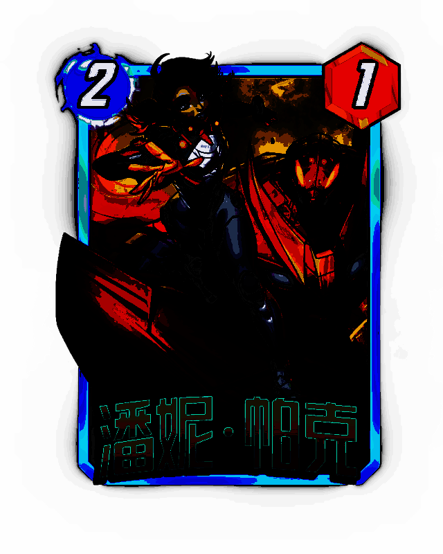 副赛季卡牌外观与技能展示