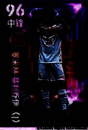 塞米赫·基利乔伊手持球衣亮相，背景为活动界面预告图