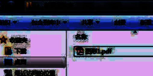 最终导出的PDF文件预览图，展示清晰的设计细节