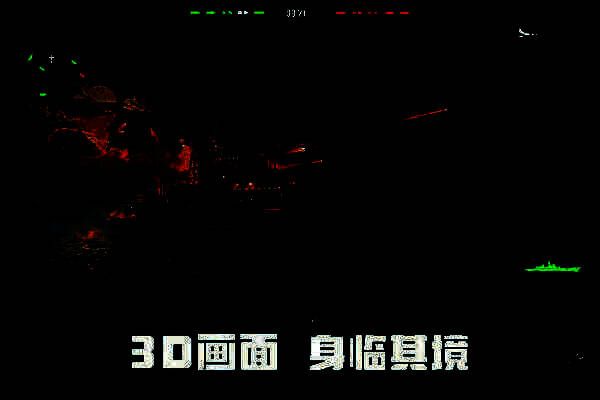 004航母正面视角展示，甲板宽阔，战机整齐排列