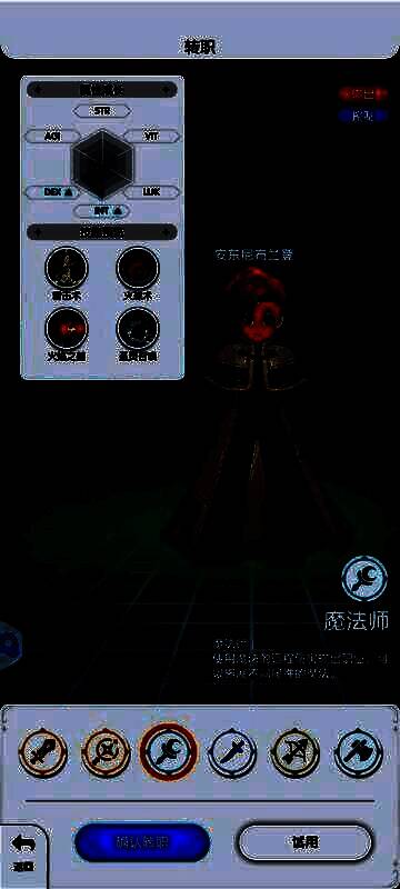 游戏内魔法师释放华丽技能特效画面，展现多元素魔法交织的视觉盛宴