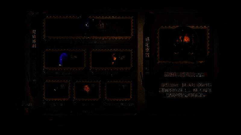 第五人格充值返利活动界面截图，显示赛季精华奖励数量及兑换规则