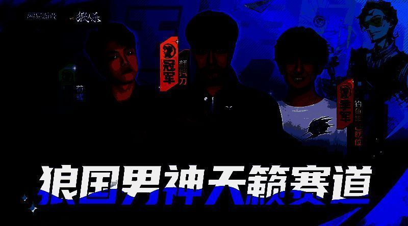 天籁赛道选手在直播间深情演唱，气氛热烈