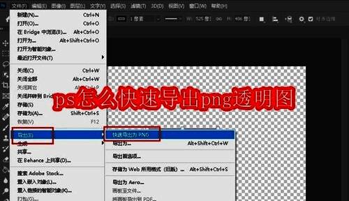 Photo Shop界面展示，工具栏与图层窗口清晰可见