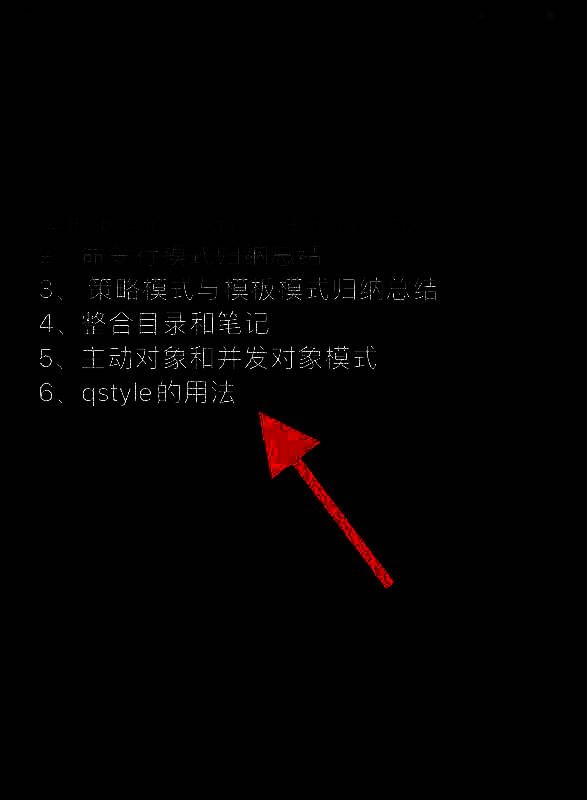 用户正在选中一段文字，光标闪烁在文本中间