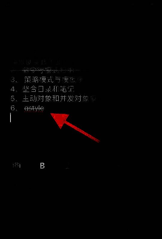 文字上方出现一条横贯的删除线，视觉效果明显