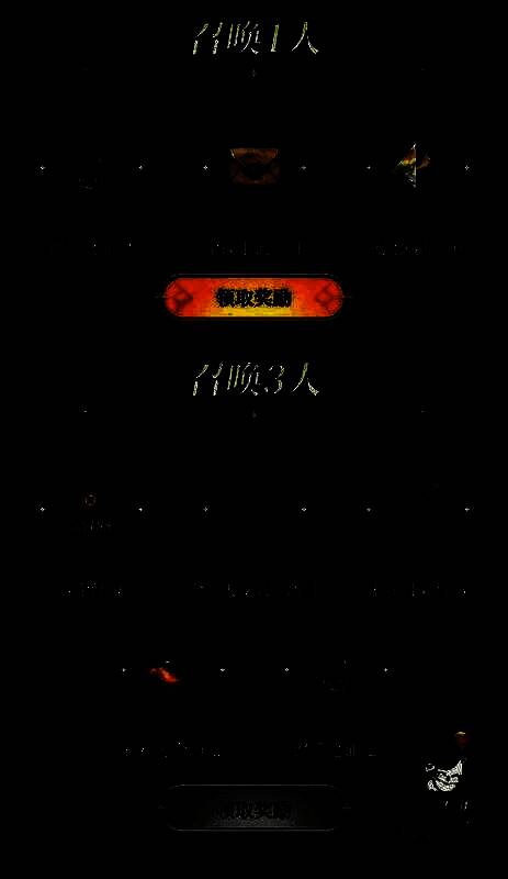 游戏内多人组队副本战斗画面，角色释放华丽技能特效