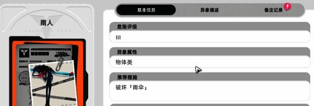 一个由色块组成的高大人形怪物踩着滑板在街头穿梭