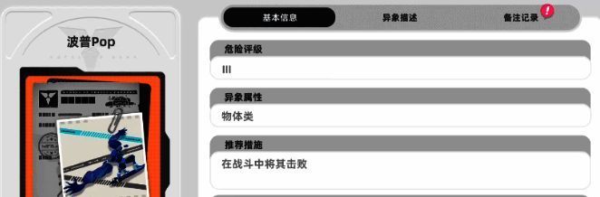 一只红色拳击手套悬浮空中，摆出格斗姿势准备出击