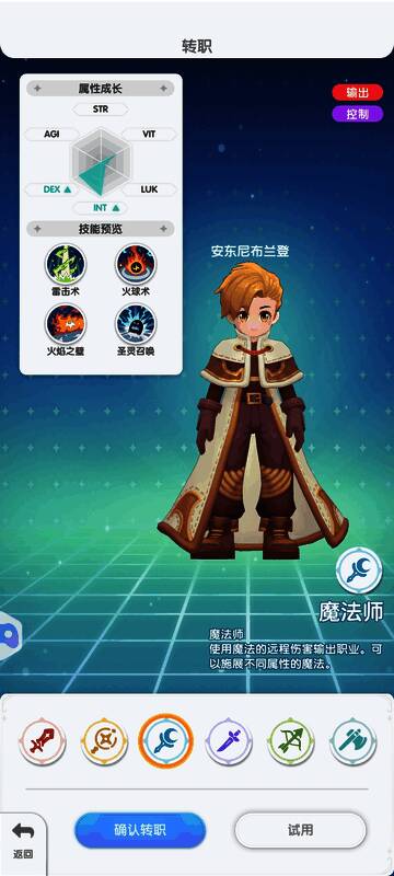 巫师释放大招画面，绚丽的火焰与雷电交织特效