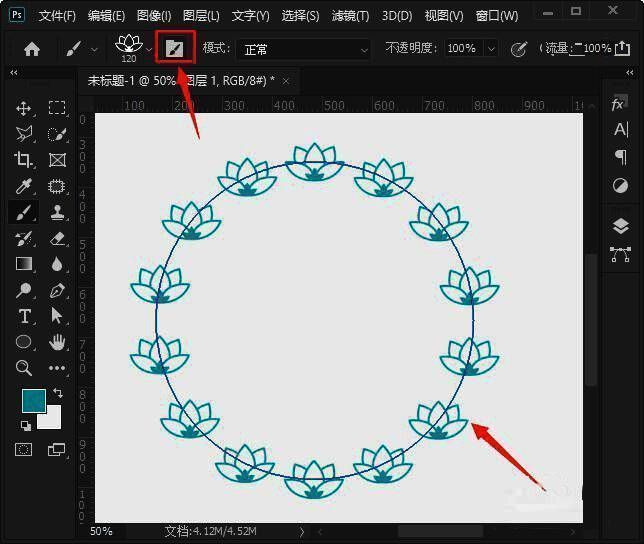 进入画笔设置界面准备调整参数