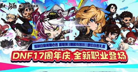 活动页面截图，显示礼包领取界面及操作提示