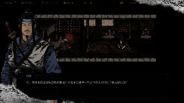 战斗场景演示，士兵列阵冲锋，刀光剑影交错