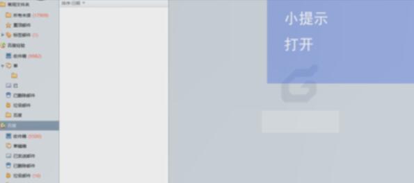 工程管理功能选项位置示意图