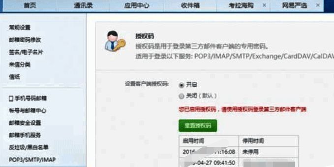 手机验证码输入界面示意图，提示用户完成安全验证