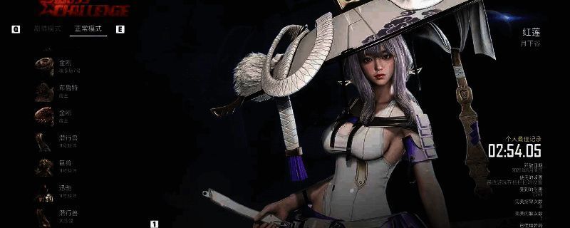 《剑星》红莲BOSS战斗场景，角色正在进行激烈对抗