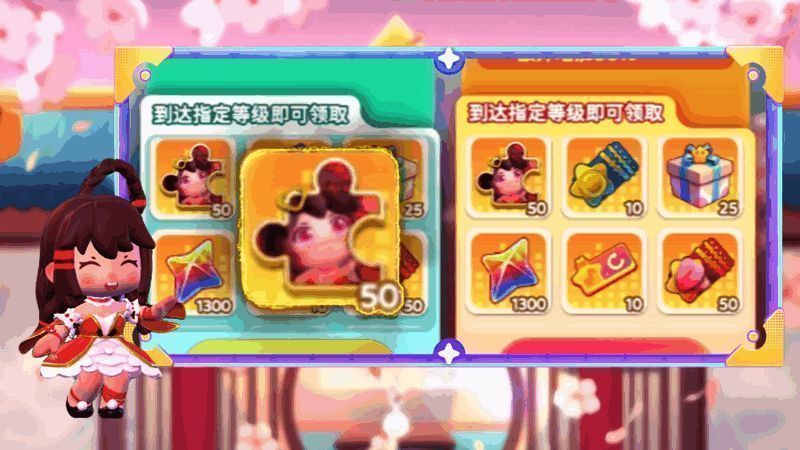 星愿手册任务列表截图，显示花小楼碎片奖励详情