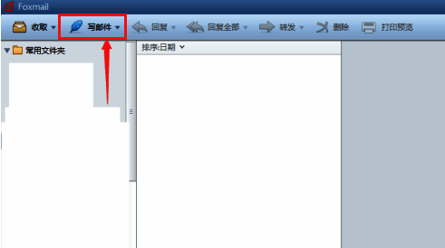 邮件撰写界面展示，包含收件人、主题及正文输入区域