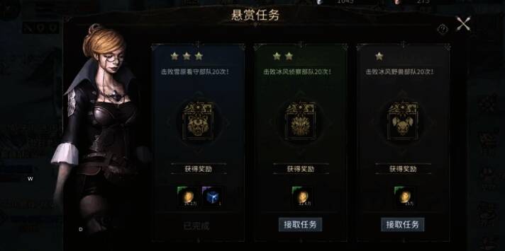 奇迹世界起源副本挑战场景截图