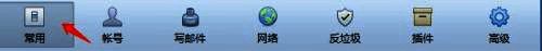 FoxMail常用设置页面入口示意图