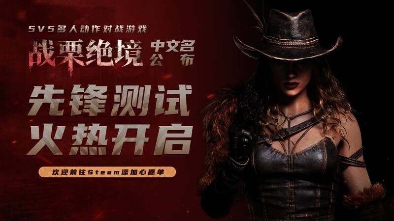 游戏场景截图，展现未来感十足的战场环境