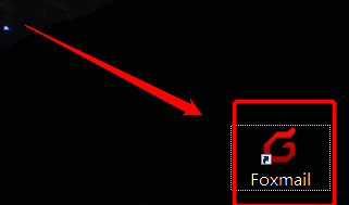 FoxMail软件主界面展示，蓝色图标醒目突出
