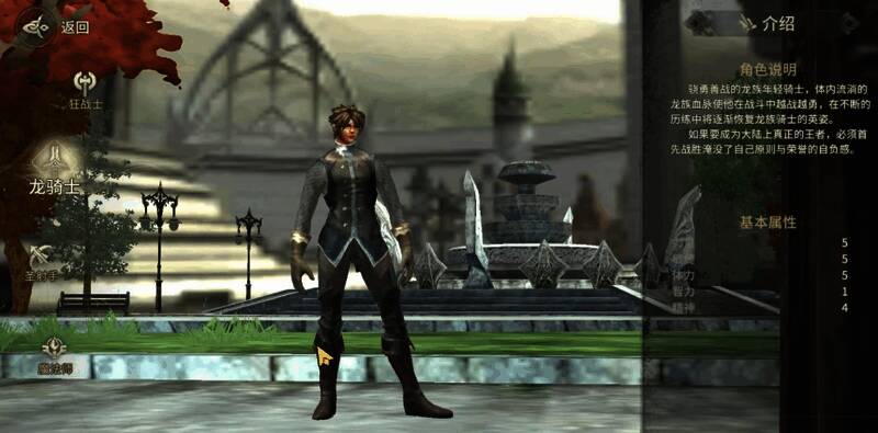 龙骑士施展剑刃风暴，周身环绕旋转的光刃风暴