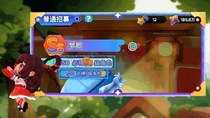 角色招募界面展示，S级和SS级角色图标清晰可见