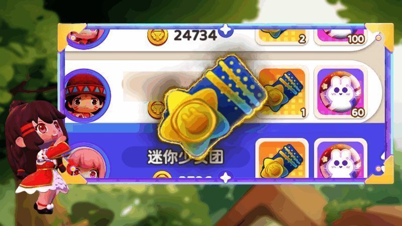 签到奖励与任务完成界面截图，显示多种可获取道具