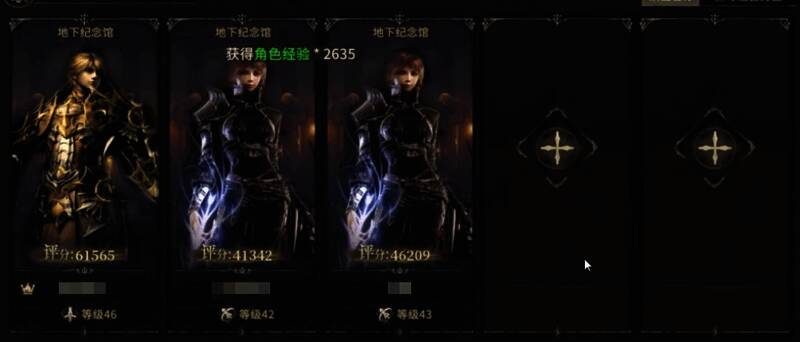 龙骑士突袭敌方后排，战斗动作华丽，场面激烈