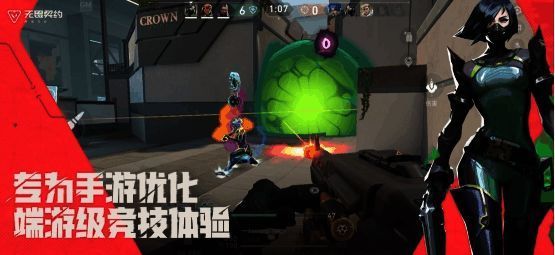 游戏界面简洁清晰，技能释放与瞄准系统经过精细调整，确保流畅操作体验