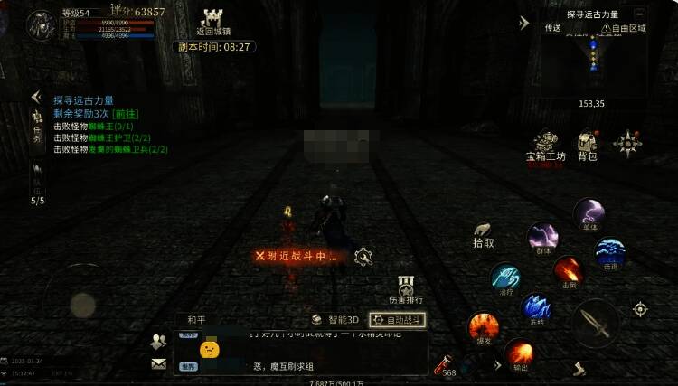 玩家在暮色森林采集发光矿石，背包中已装满资源