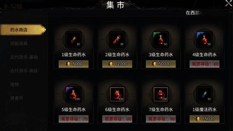 玩家在世界BOSS战中灵活走位躲避技能攻击