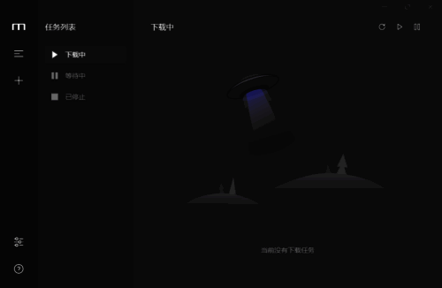 Mortrix深色模式界面展示，界面整体呈深色调