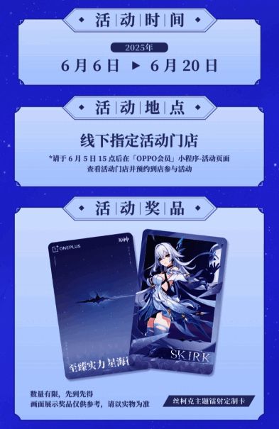 丝柯克主题镭射卡实物图，展现精致纹理和角色剪影