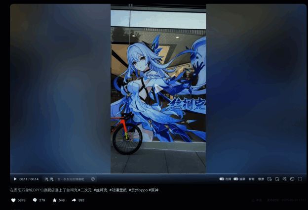 贵阳万象城OPPO旗舰店外观图，玻璃窗上贴有丝柯克宣传海报