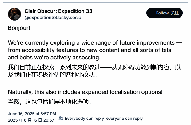 游戏中角色探索场景，环境细节丰富，光影效果逼真