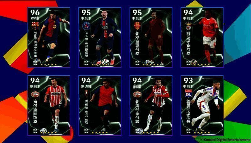 莱万多夫斯基庆祝进球瞬间，身后是巴塞罗那主场诺坎普球场的璀璨灯光