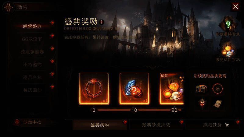 周年庆典活动界面展示，玩家领取限定头像框和宝石奖励