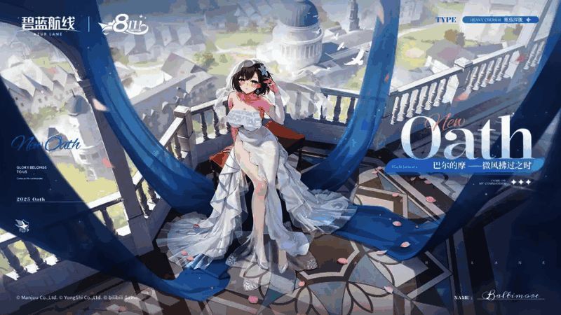 三款新誓约换装立绘展示，细节精致，风格各异